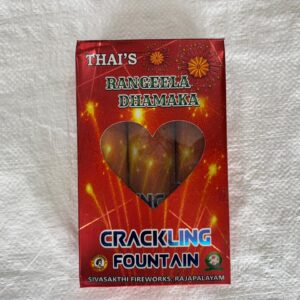 Crackling Tree 3 Pcs